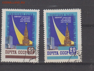 СССР 1959 выставка ;ракета 2м по фиксу - 429
