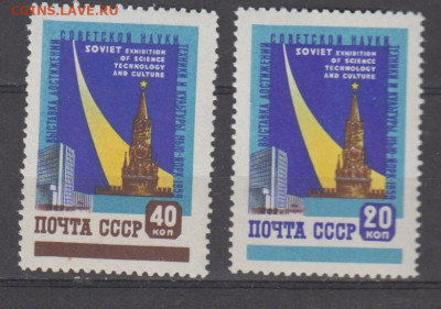 СССР 1959 выставка ;ракета 2м** по фиксу - 429а