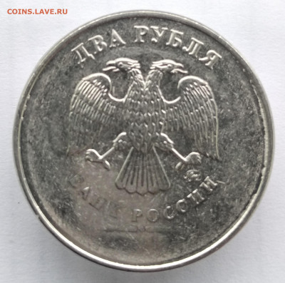 Непрочекан аверса 2 рубля,6шт.До 19.01.22, в 22.00 МСК - IMG_20220117_112751