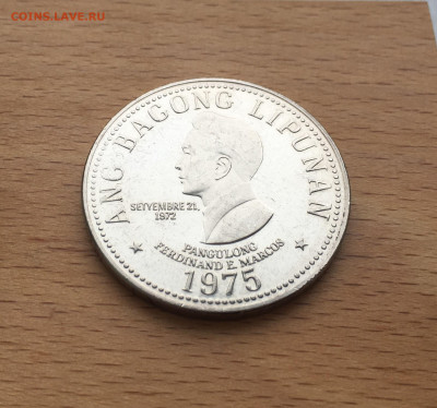 Крона Шайба Филиппины 5 писо 1975 Президент Фердинанд Маркос - IMG_3983.JPG