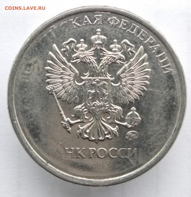 Непрочекан аверса 2 рубля,6шт.До 19.01.22, в 22.00 МСК - IMG_20220117_112839