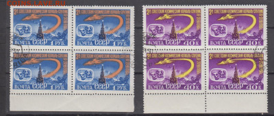 СССР 1960 2-й корабль спутник 2м по фиксу в квартблоках - 489б