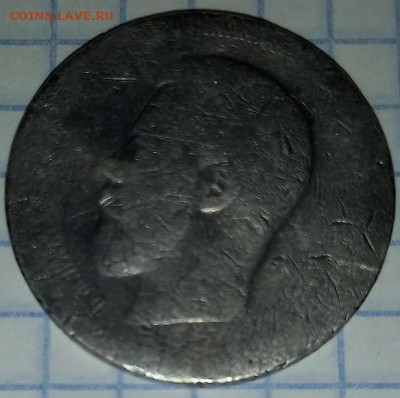 50 копеек 1895г до 21.01.2022г до 22:00 МСК - 20220117_113116