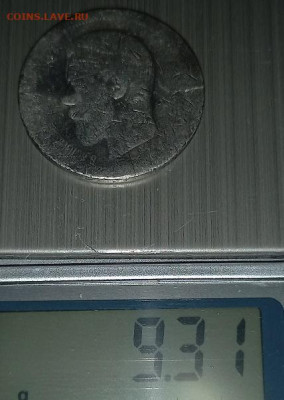 50 копеек 1895г до 21.01.2022г до 22:00 МСК - 20220117_113707