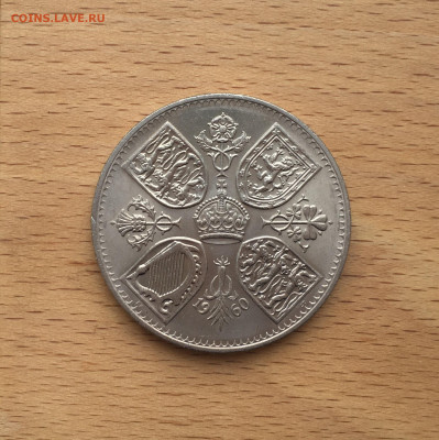Крона Шайба Великобритания 5 шиллингов 1960 выставка - IMG_4014.JPG
