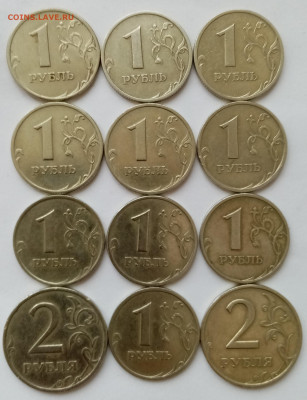 1 р 1999 ММД,СПМД 30 шт, 2 р 1999 СП 2 шт. До 21.01 в 22:00 - IMG_20220117_115205