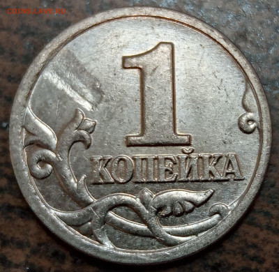 Засор штемпеля по ФИКС цене 100 рублей. - IMG_20211222_091359