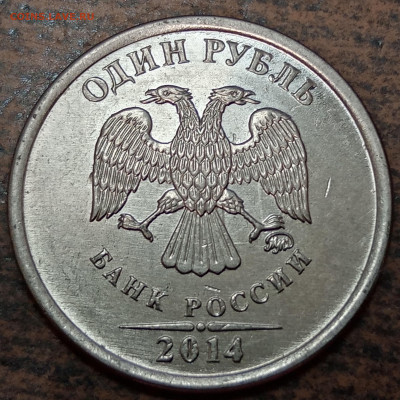 Засор штемпеля по ФИКС цене 100 рублей. - IMG_20220117_122047