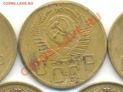 5 копеек 1953 года помощь в определении - 1953 а