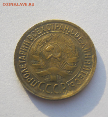 1 КОПЕЙКА 1932 г до 19.01 2022 г 22-00 мск. - ко2.PNG