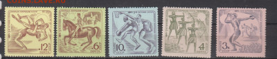 СССР 1971 спартакиада 5м** по фиксу - 71е