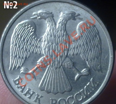 10 руб.1993 лмд. 4 пера без просечек по 150р. - 081120112497