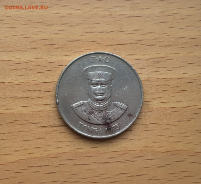 Тонга 20 сенити 1975 ФАО Пчелы улей - IMG_2889.JPG