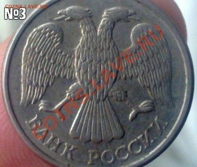 10 руб.1993 лмд. 4 пера без просечек по 150р. - 081120112501