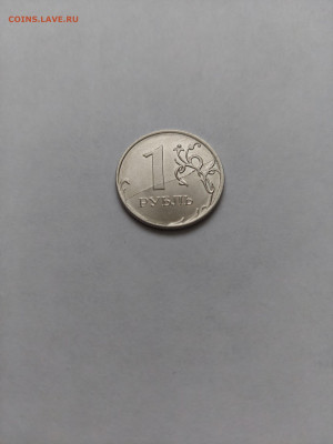 Полные расколы 5 руб 2011, 1 руб 2012,2016,2020 - 20220117_152812_copy_2774x3699