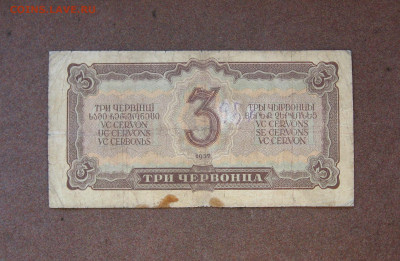 3 червонца 1937 года до 22.00  23.01.22 - IMG_0117.JPG