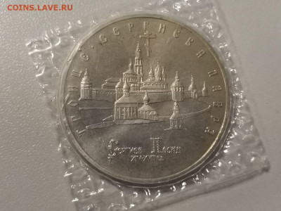 5р 1993г Троице-Сергиева лавра. АЦ запайка, до 23.01 - О ЛАВРА АЦ-1