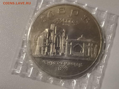 5р 1993г Мерв АЦ. Запайка, до 23.01 - О МЕРВ АЦ-1