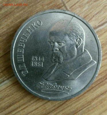 Куплю браки на  юбилейке СССР - Screenshot_20220113-082714