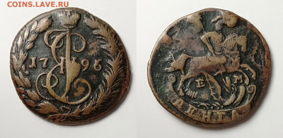 Деньга 1796ем  до 22.01.2021 - Д-1796ем