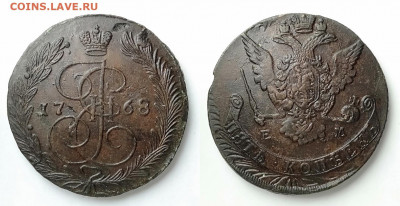 5 копеек 1768ем до 22.01.2022 - 5-68