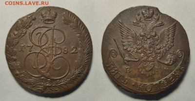 5 копеек 1782ем до 22.01.2022 - 5-82