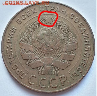 5 копеек 1924. Шт. 2-20 по Я.Адриановву? - 1924 1