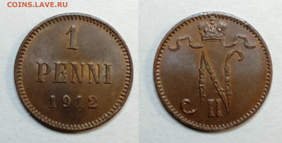 1 пенни 1912 UNC до 22.01.2022 - 1912