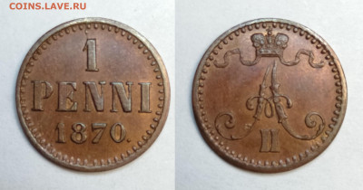 1 пенни 1870 до 22.01.2022 - 1870