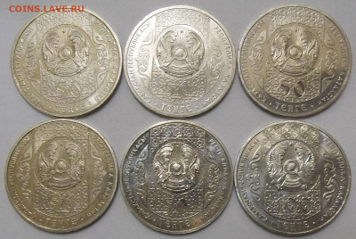 50 тенге Сказки 6 монет 2013-2016 21.01.22 22:00 МСК - 100_4869.JPG
