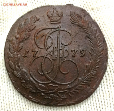 5 копеек 1779г. переходный орёл. - IMG_20220117_224505