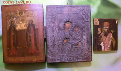 Икона (3 шт)   До 22.01.22 г   В 22-00 Мск. - Screenshot_1