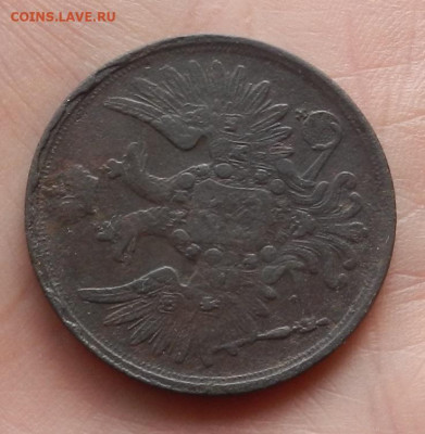 3 коп. 1857 г. ЕМ. до 20.01 в 22.00 - DSCN3243.JPG