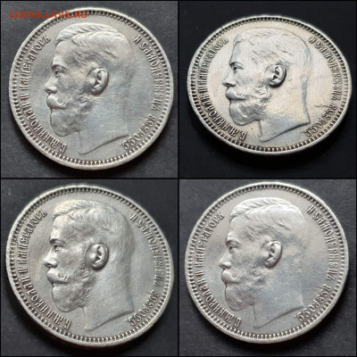 Николай 2-й. 1 рубль 1915 год. В коллекцию Редкий. До 18.01 - IMG_20220116_192549