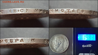 Николай 2-й. 1 рубль 1915 год. В коллекцию Редкий. До 18.01 - IMG_20220116_192551