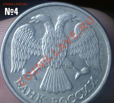 10 руб.1993 лмд. 4 пера без просечек по 150р. - 081120112513