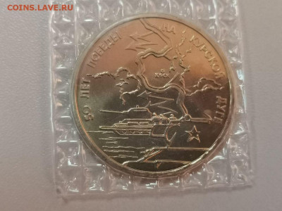 3р 1993г Курская дуга. АЦ запайка, до 24.01 - О ДУГА АЦ-1