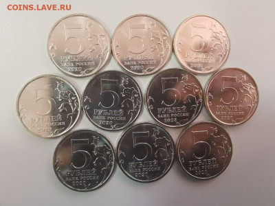 5руб 2020г.Курильская десантная операция- 10шт, до 24.01 - Ч Курильская 10шт-2