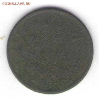 8 монет 1895-1897 до 20.01.22, 23:00 - #2884
