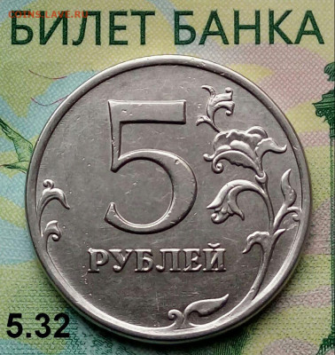 5р.2014г. ММД. (шт.5.32 по АС) до 21-01-2022г. - 20190322_103017-1