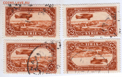 Старая СИРИЯ 4 шт. до 24.01.22 г. в 23.00 - 033