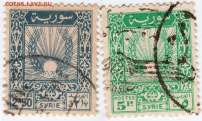 Старая СИРИЯ 2 шт. до 24.01.22 г. в 23.00 - 034