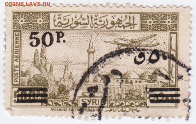 Старая СИРИЯ с надпечаткой до 24.01.22 г. в 23.00 - 036