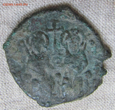 Византия-фоллис-Юстин и София-565-578гг.до 23.01.22 22.00мск - IMG_2397.JPG