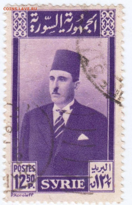 Старая СИРИЯ (персоны) до 24.01.22 г. в 23.00 - 038