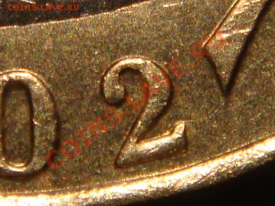 2002 10 руб ФИНФИН шт. 1.1Д до 21-00 10.11.11 - DSC02261.JPG