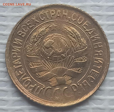 Копейка 1931 г. окон. 21.01.2022 г. 22-00 МСК - 2
