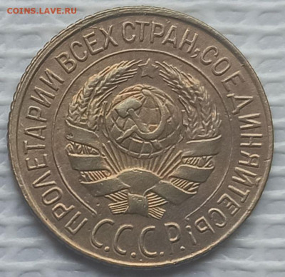 Копейка 1928 г. окон. 21.01.2022 г. 22-00 МСК - 4