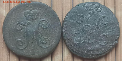 4 Копейки 1841,45 г. окон. 21.01.2022 г. 22-00 МСК - 4444
