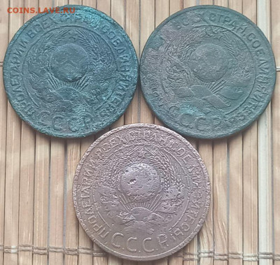 3 Копейки 1924 г. 3 шт.  окон. 21.01.2022 г. 22-00 МСК - 44444